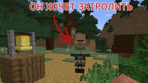 ИГРАЮ В МАЙНКРАФТ НО.... МЕНЯ ВСЕ ТРОЛЛЯТ😭😭😭