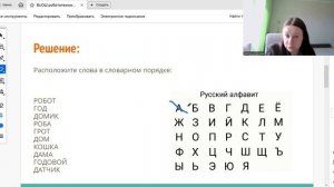 Всероссийская олимпиада школьников по робототехнике | разбор задачи