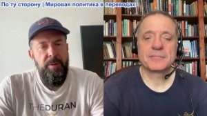 Дюран – Кризис потребления: что на самом деле происходит с энергетикой Европы и Японии