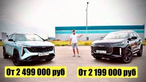 Tenet 4L против Geely Cityray. Anton Avtoman.