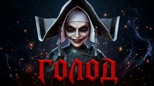 Сюжетка. Глава 19.5 [ArcheAge] 16/08/2026