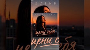 кто предназначен,тот вернётся 🔥💯