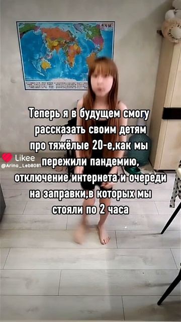 Рял