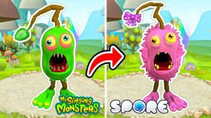 ДЕЛАЮ ЗЕРНОМЕХА ИЗ МОИХ ПОЮЩИХ МОНСТРОВ В SPORE! 🎵