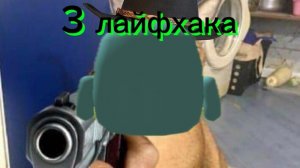 3 лайфхака против телеграма