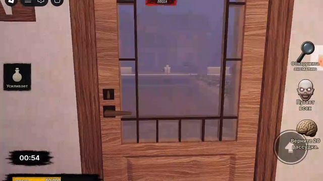 играем в Хоррор игру