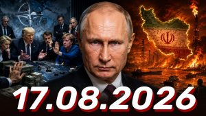 ⚡️Главные Новости Дня 17.08.2026 - Новости сегодня