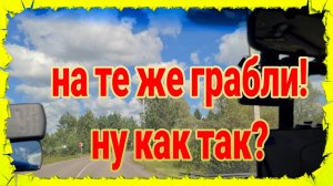 Олегу нравится Анна. На те же грабли во второй раз? Ну как так😔. Видимо судьба такая. Ейск-Рошаль.