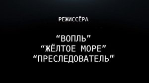 Надежда (2026) Трейлер с русскими субтитрами