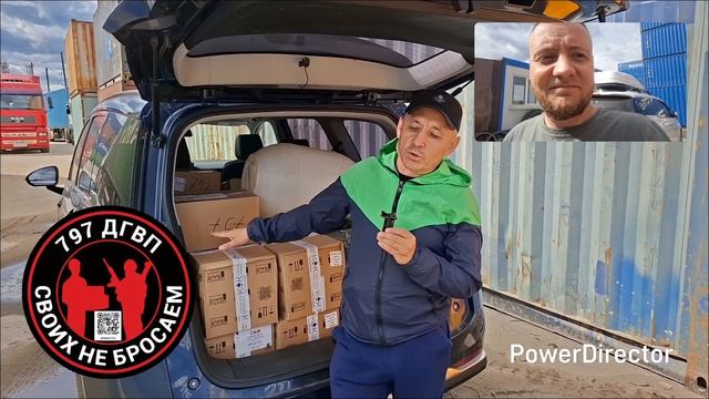 Волонтеры 797 ДГВП снова едут к бойцам СВО! Передаем гуманитарный груз.