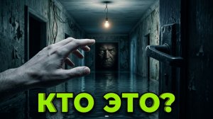 «В гостях у Витеньки» -  Страшные истории на ночь