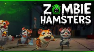 Zombie Hamsters \ Мы ужасные хомяки