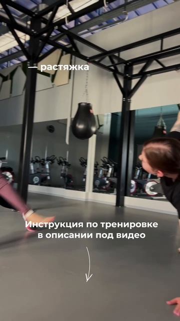 Круговая тренировка в паре с фитболом