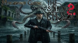 The Sinking City 2►Стрим►Кровавое пробуждение