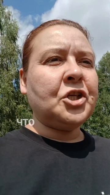 Твоё  или не Твоё проверь