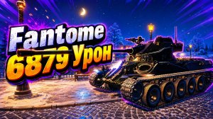 Смертоносный Фантом • Fantome - 6 Фрагов 6.8K Урон • Мир Танков