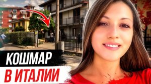 Этот случай до сих пор не дает покоя! Дело Селестины Кастилья