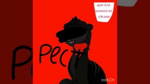 рест