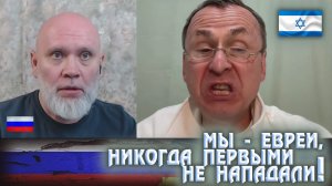 Еврей, забывший своего Бога, это манкурт. 🔥Рулетка🔥
