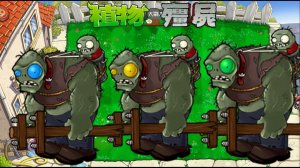 Растения против Зомби PvZ Hybrid 0.25.5 Plants vs Zombies ПвЗ битва прохождение топ