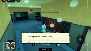 Принимаем только пациентов по цветам радуги с Сергеем в Roblox