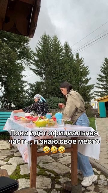 Я знаю свое место😂