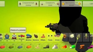 Как сделать скин монстра из закулисья