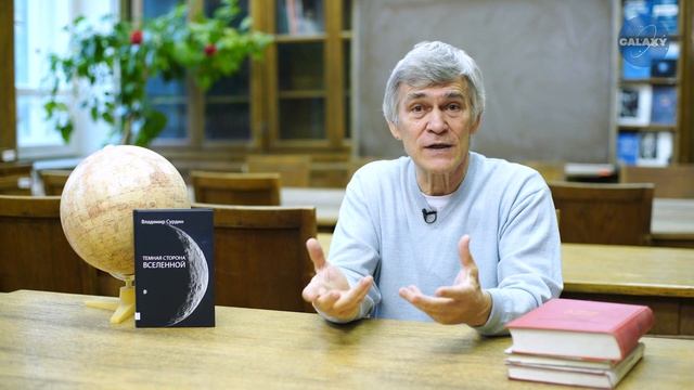 06. Азбука Вселенной: Туманности