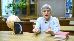 06. Азбука Вселенной: Туманности