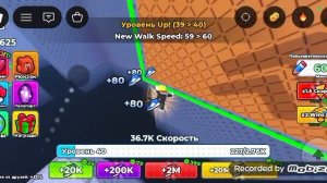 играю в Monkey Escape