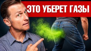Постоянное вздутие и газы? Сделайте ЭТО для желудка🙌
