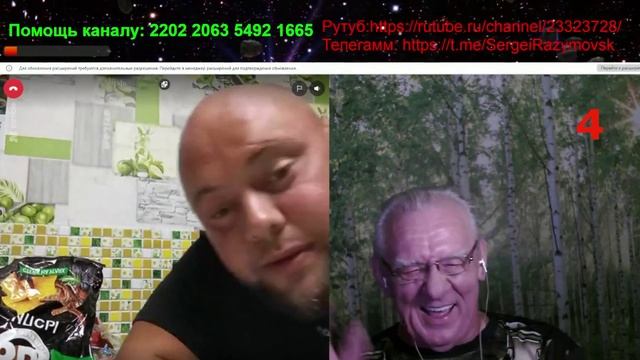 Беседы