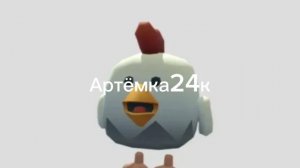 Эти чикенганеры мне нравятся