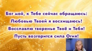 Эмоция, поднимающая в новое измерение.