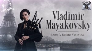 В.В. Маяковский — Lettre À Tatiana Yakovleva (audio by Dasha AI Creator)