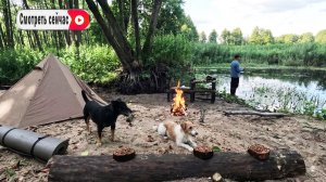 Выживание в дикой природе, рыбалка, разбивка лагеря и обед