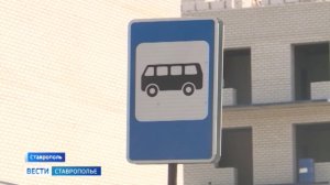 Ставрополье продолжает модернизировать парк общественного транспорта в больших городах