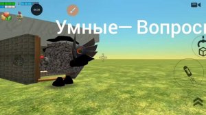 умные вопросы!