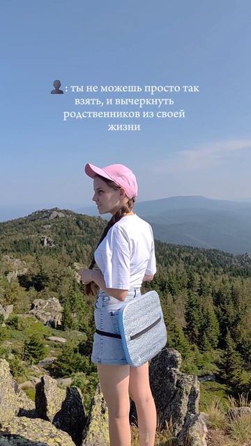 Могу #родственники #предательство #близкиелюди #семья #прощание #житьсчастливо