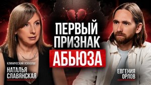 Почему здоровые отношения кажутся скучными? И почему нас тянет к тем, кто нас разрушает.