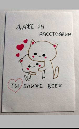 Стрим за долгие месяцы