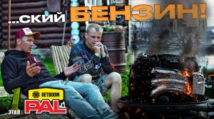 Стуканул движок. Щука-попрыгунья. Кульбит Елисеева. КИБОРГИ на 1-м этапе PAL'а