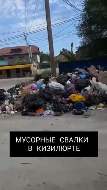 Мусорные свалки в Кизилюрта