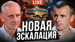 СТАРИКОВ Олег. ШОК ДЛЯ УКРАИНЫ! ВОЙНА ЗАТЯГИВАЕТСЯ! КИТАЙ СДЕЛАЛ ВЫБОР. РФ ПОВЫШАЕТ СТАВКИ. СТА