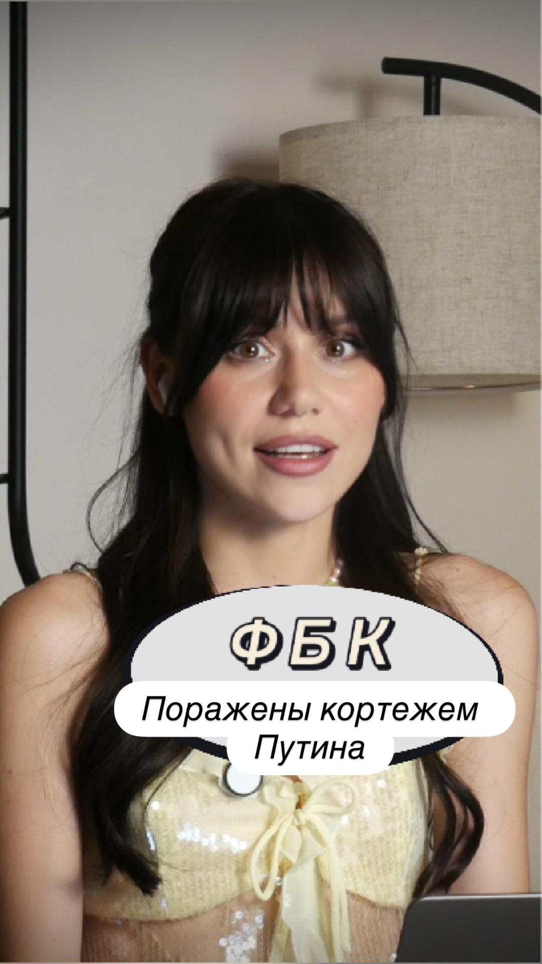 ФБК поражены, что у президента есть свой кортеж 🤡😆 #путин #фбк #владимирпутин