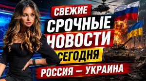 ВОЕННЫЕ СВОДКИ НОВОСТИ С ФРОНТА ЮРИЙ ПОДОЛЯКА В ШОКЕ!