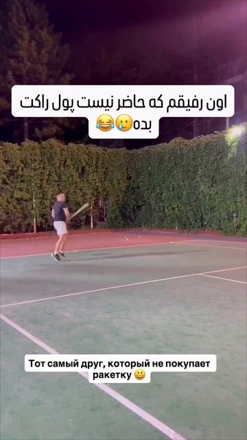 «Ракетка? Не, не слышал 😎» #iran #shorts #didiplustv