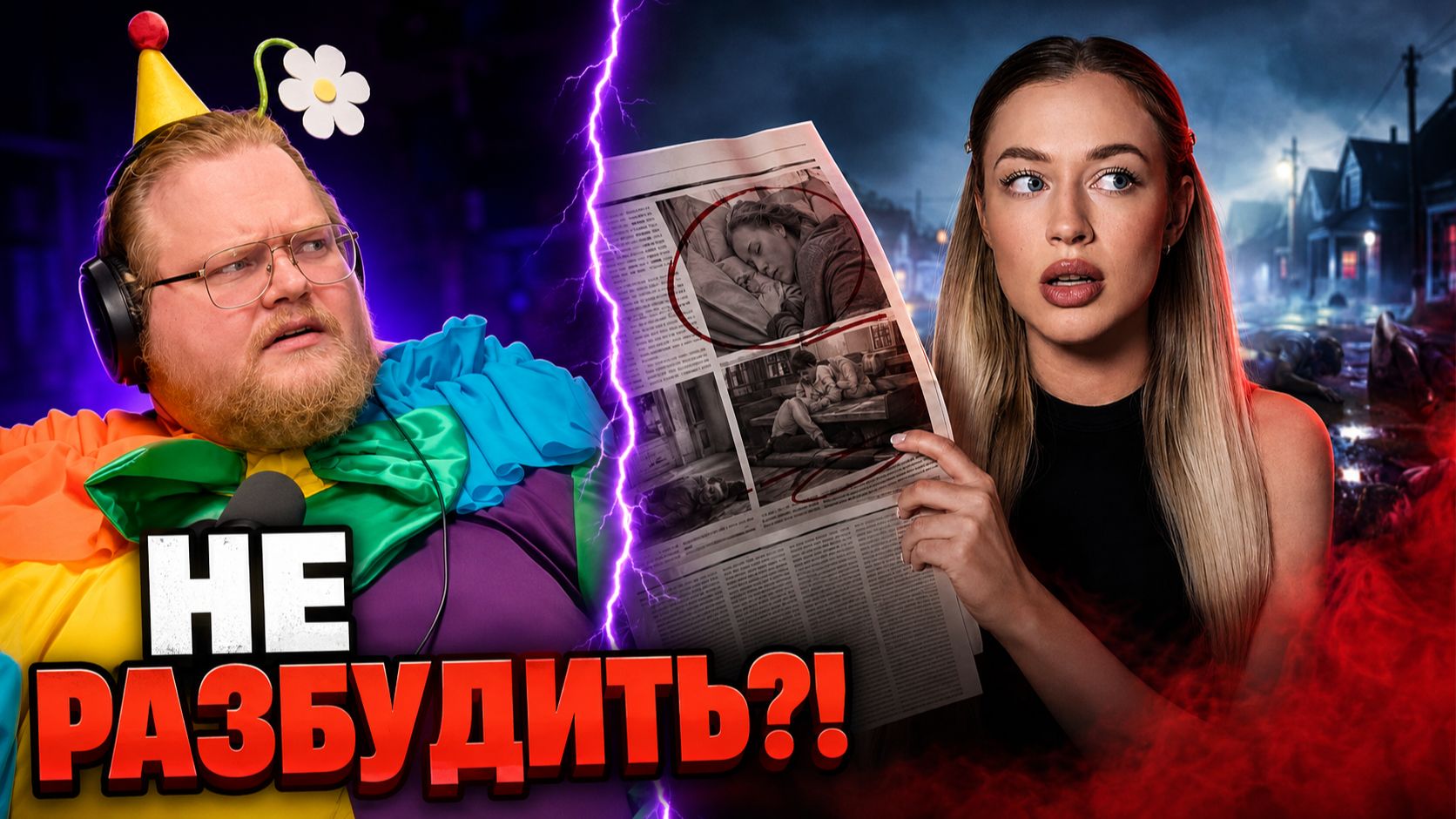 В Калачах люди ЗАСЫПАЛИ НА НЕСКОЛЬКО ДНЕЙ ► РЕАКЦИЯ T2x2