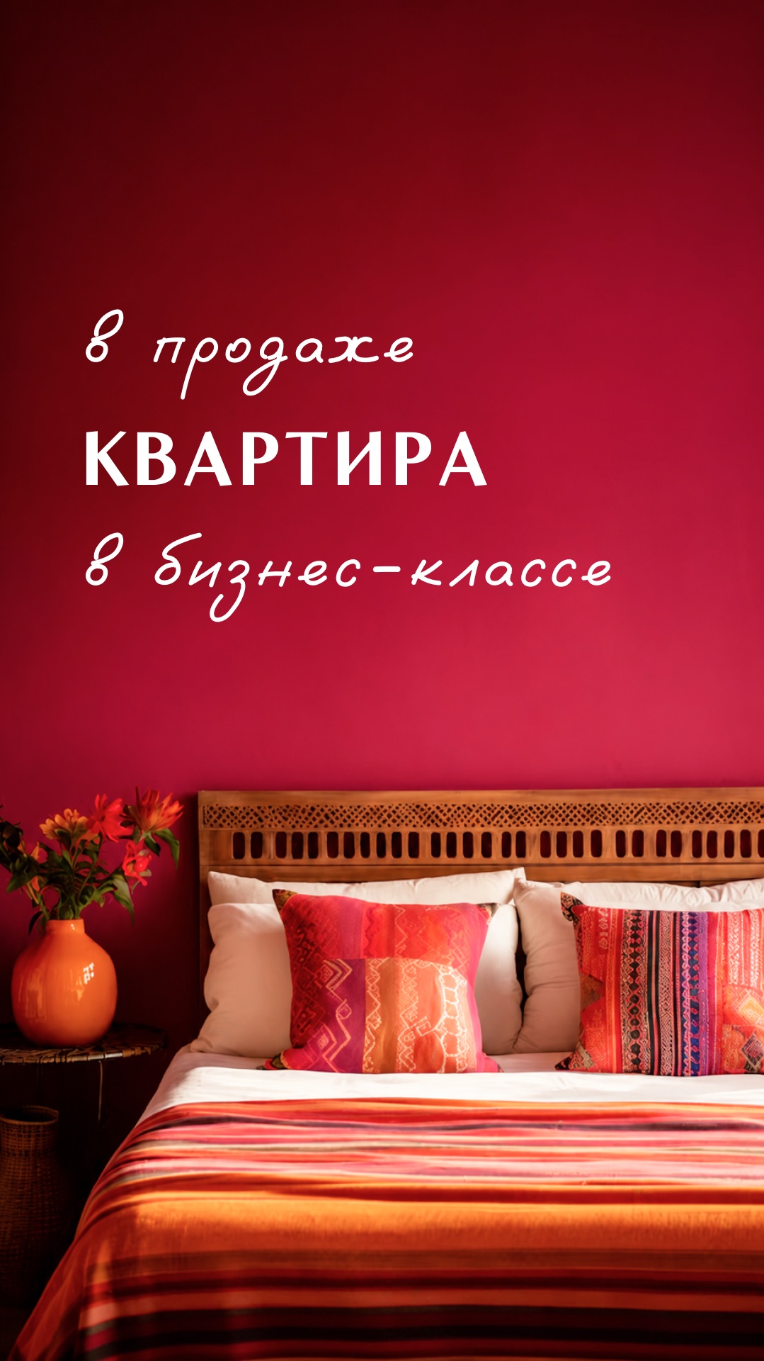 ✨ Двушка, в которую невозможно не влюбиться!