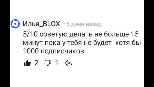 мой подписчики красавчики!